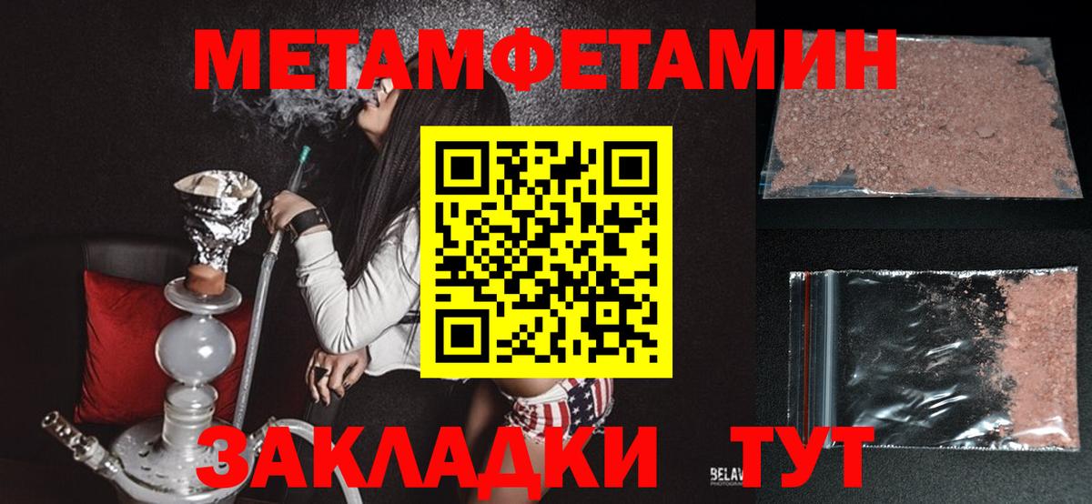 Amphetamine Розовый  Вход с VPN  Amphetamine  Гудермес 