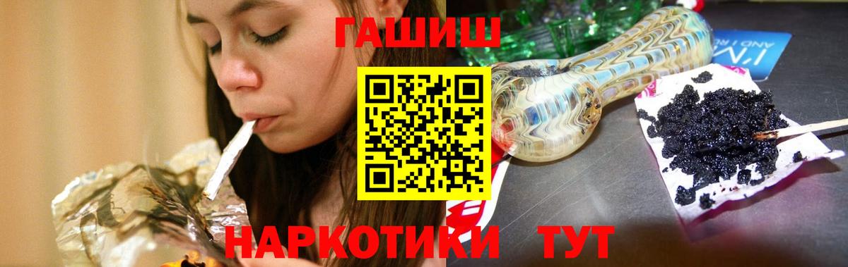 Гашиш гашик Гудермес