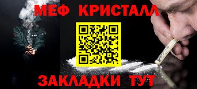 первитин Ливны