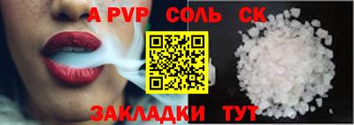 каннабис Ликино-Дулёво