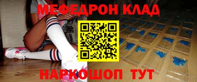 первитин Ливны