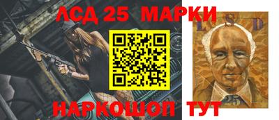 ПСИЛОЦИБИНОВЫЕ ГРИБЫ Лесосибирск