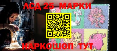 ПСИЛОЦИБИНОВЫЕ ГРИБЫ Лесосибирск