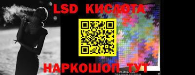 ПСИЛОЦИБИНОВЫЕ ГРИБЫ Лесосибирск