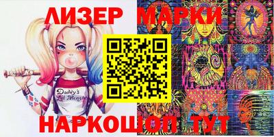 ПСИЛОЦИБИНОВЫЕ ГРИБЫ Лесосибирск