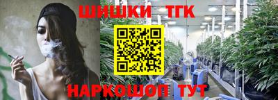 каннабис Ликино-Дулёво