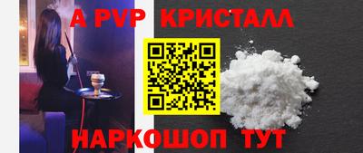 первитин Ливны