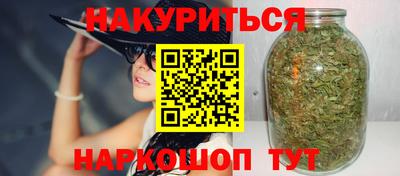 каннабис Ликино-Дулёво