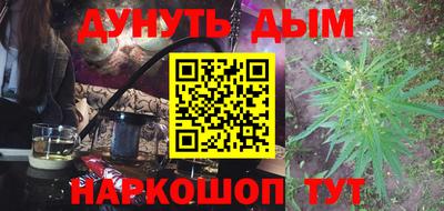 каннабис Ликино-Дулёво