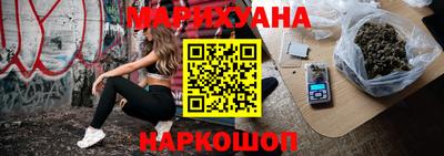 каннабис Ликино-Дулёво