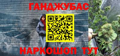 каннабис Ликино-Дулёво