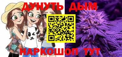 ПСИЛОЦИБИНОВЫЕ ГРИБЫ Лесосибирск