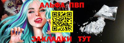 первитин Ливны