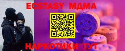 первитин Ливны