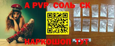 первитин Ливны