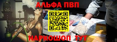 первитин Ливны