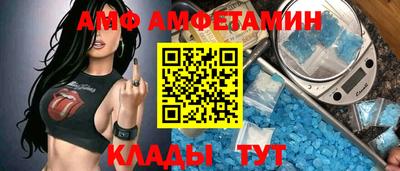 первитин Ливны