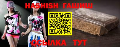 каннабис Ликино-Дулёво
