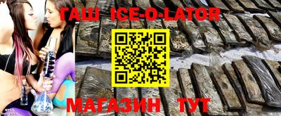 первитин Ливны