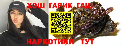 ПСИЛОЦИБИНОВЫЕ ГРИБЫ Лесосибирск