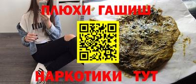 каннабис Ликино-Дулёво