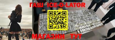 каннабис Ликино-Дулёво