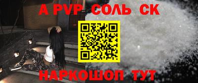 каннабис Ликино-Дулёво