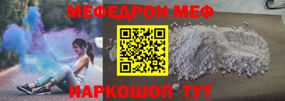 первитин Ливны