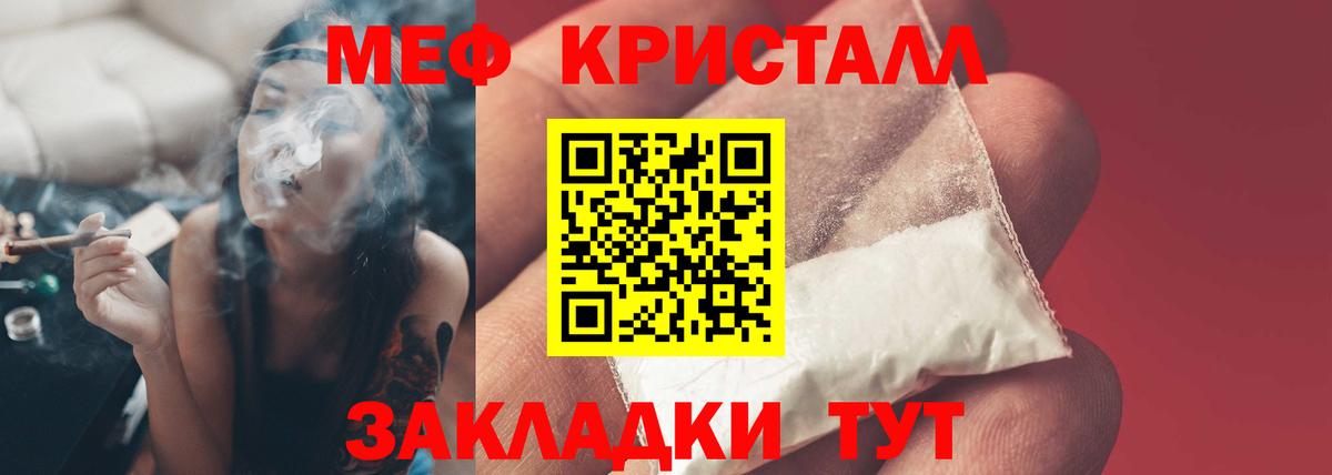 Меф мяу мяу  Мефедрон  Гудермес  Вход с VPN  Мефедрон 4 MMC 