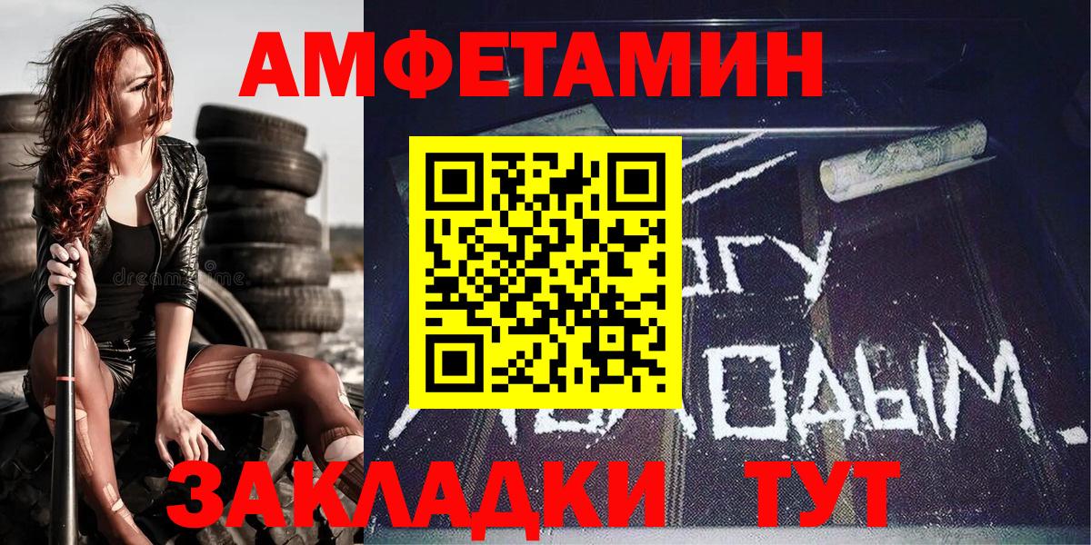Метамфетамин винт Гудермес