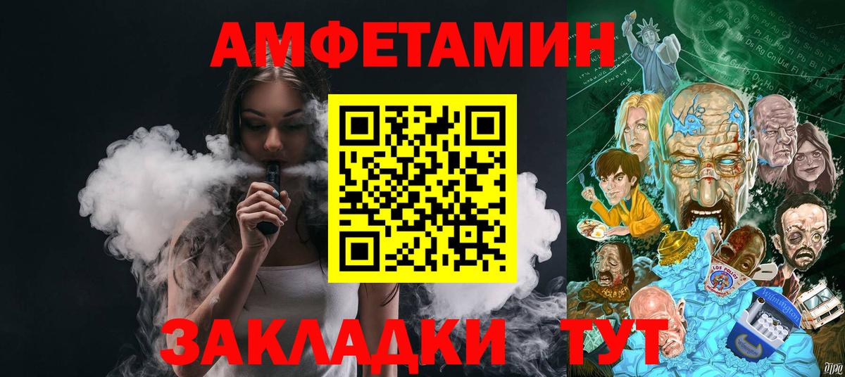 Первитин Декстрометамфетамин 99.9%  Вход с VPN  Гудермес 
