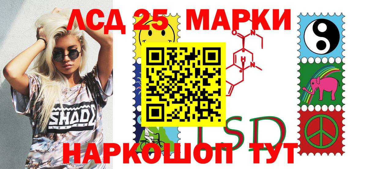 Гудермес  Наркотические марки 1,8мг  Наркотические марки 1,8мг  Вход с VPN 