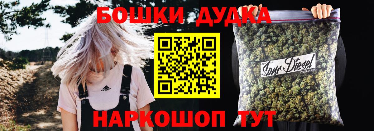 Шишки марихуана VHQ  Вход с VPN  Бошки марихуана THC 21%  Гудермес 