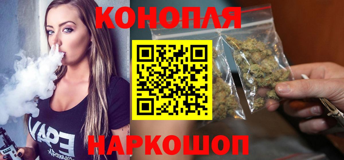 Канабис  ЭКСТАЗИ  Гудермес  Меф кристаллы  Вход с VPN  КОКАИН 