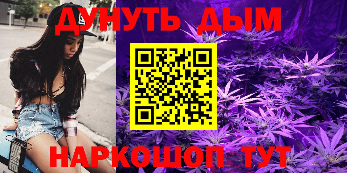 Бошки марихуана тримм Гудермес